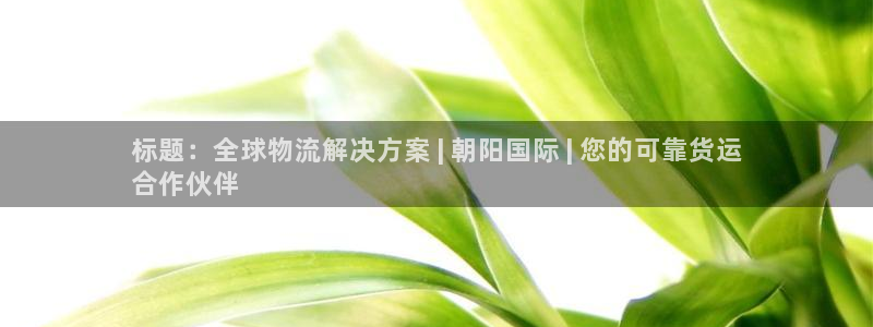 710公海赌赌船官网欢迎您