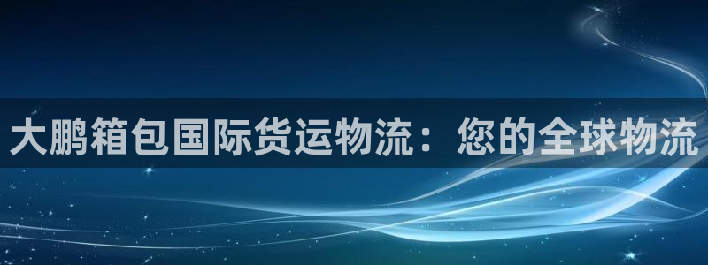 公海gh555000aa线路检测中心